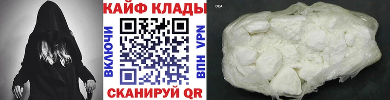 Цена Миллерово Конопля КОКАИН ГАШИШ APVP Меф