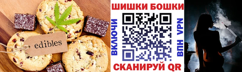 Canna-Cookies марихуана  кракен как зайти  Миллерово 