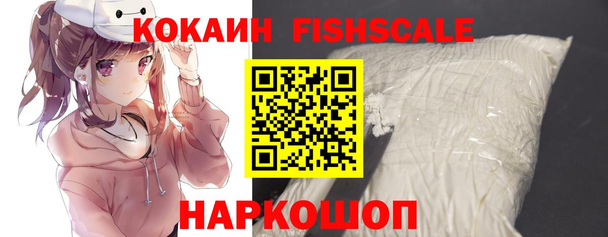 COCAIN VHQ  Cocaine 97%  Миллерово  Вход с VPN 