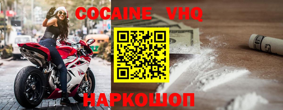 Кокаин Боливия Миллерово