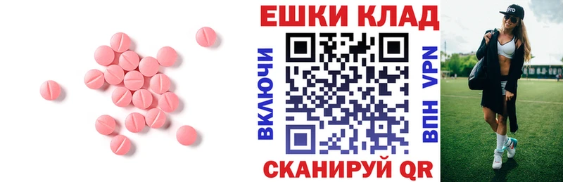 ссылка на мегу tor  Миллерово  Экстази VHQ 