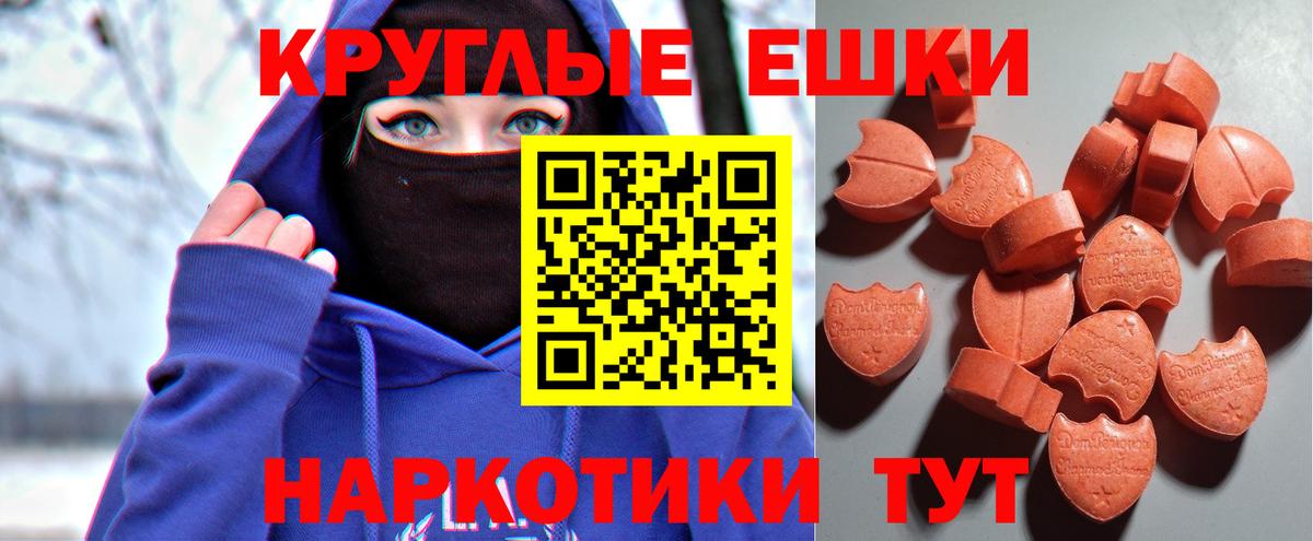 Экстази Cube  Вход с VPN  ЭКСТАЗИ  Миллерово  ЭКСТАЗИ 300 mg 