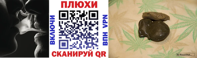 ГАШ AMNESIA HAZE  Миллерово 