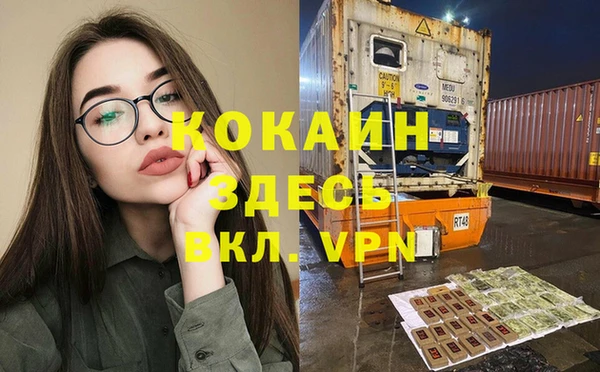 дистиллят марихуана Абдулино