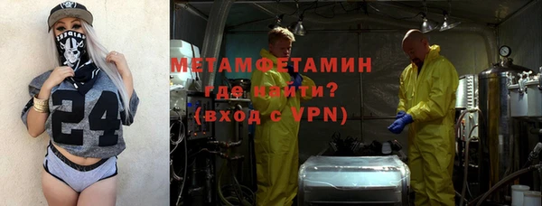 ГАЛЛЮЦИНОГЕННЫЕ ГРИБЫ Абаза