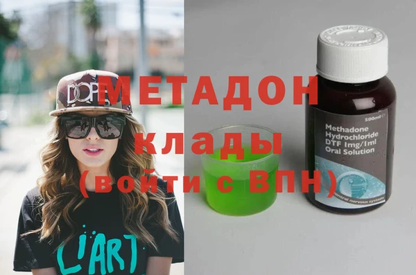 ГАЛЛЮЦИНОГЕННЫЕ ГРИБЫ Абаза