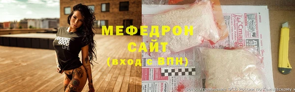 прущие крисы Абинск