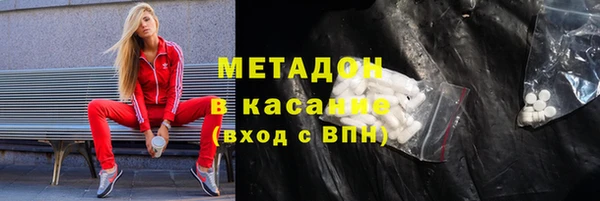 марки nbome Медвежьегорск