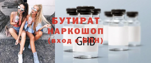 прущие крисы Абинск