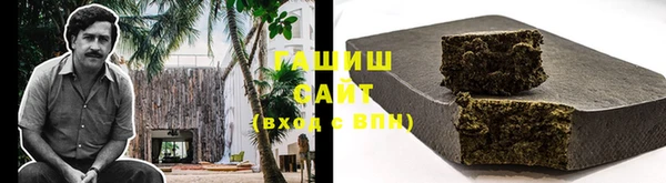 ГАЛЛЮЦИНОГЕННЫЕ ГРИБЫ Абаза