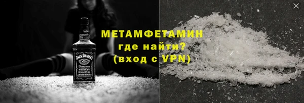 дистиллят марихуана Абдулино