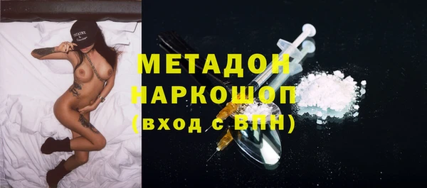 ГАЛЛЮЦИНОГЕННЫЕ ГРИБЫ Абаза