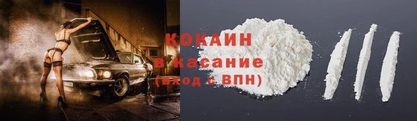 дистиллят марихуана Абдулино