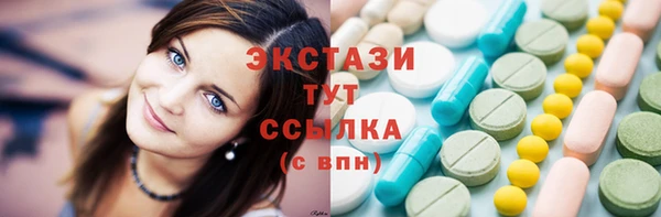 прущие крисы Абинск