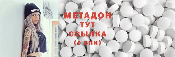 дистиллят марихуана Абдулино
