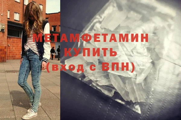 амфетамин Пересвет