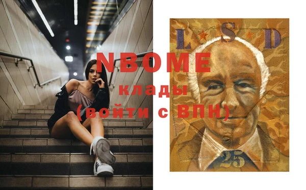 прущие крисы Абинск