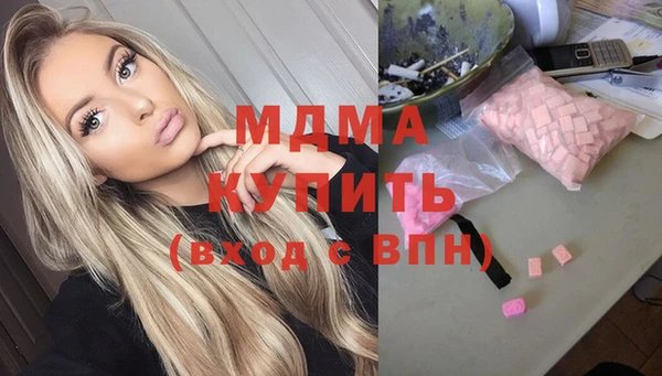 прущие крисы Абинск