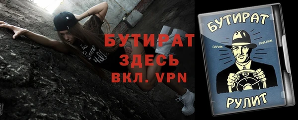 ГАЛЛЮЦИНОГЕННЫЕ ГРИБЫ Абаза