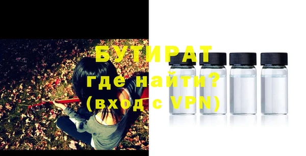 тгк Мегион