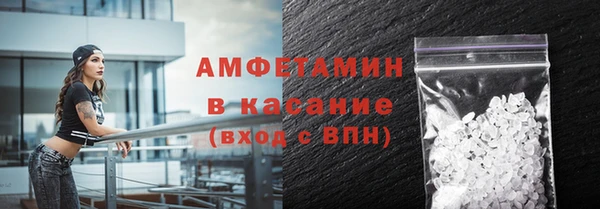 прущие крисы Абинск