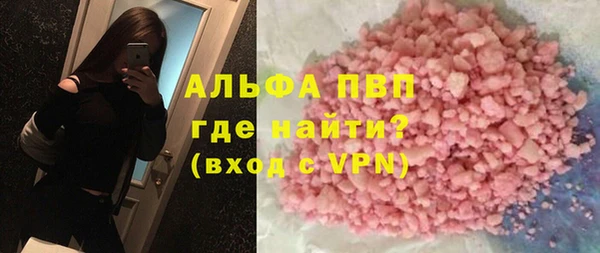прущие крисы Абинск
