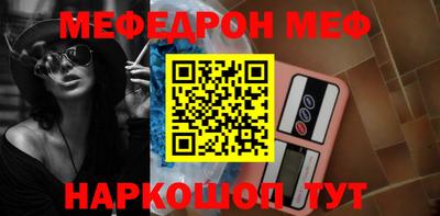 стафф Жуковский