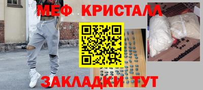 стафф Жуковский