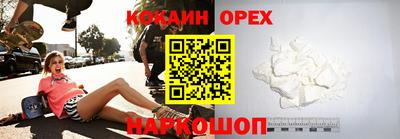 кокс Заводоуковск