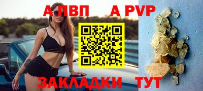 стафф Жуковский