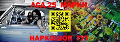 стафф Жуковский
