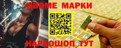 кокс Заводоуковск