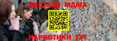 стафф Жуковский