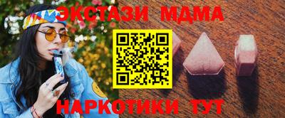стафф Жуковский