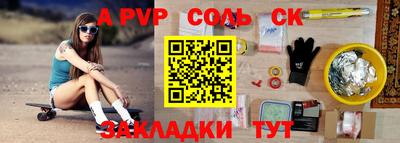 кокс Заводоуковск