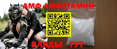 дмт Заволжье