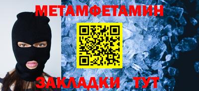 стафф Жуковский