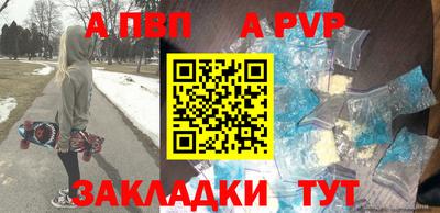 дмт Заволжье