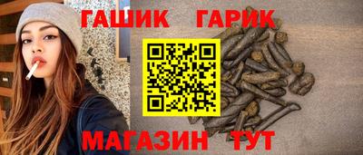 стафф Жуковский