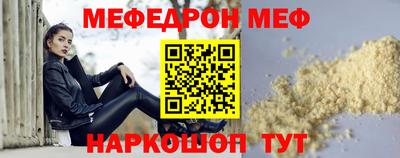 стафф Жуковский