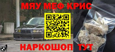 стафф Жуковский