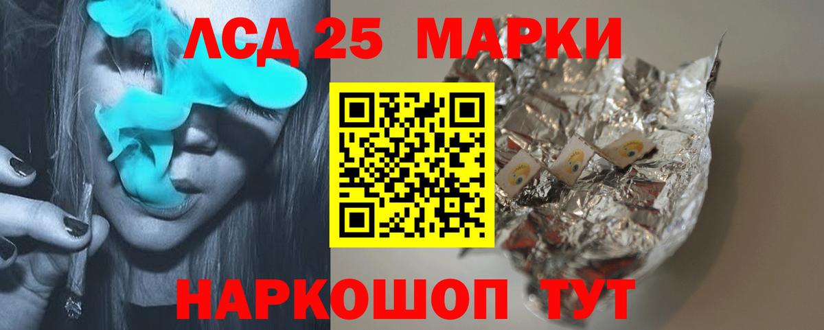 LSD-25 экстази кислота Миллерово