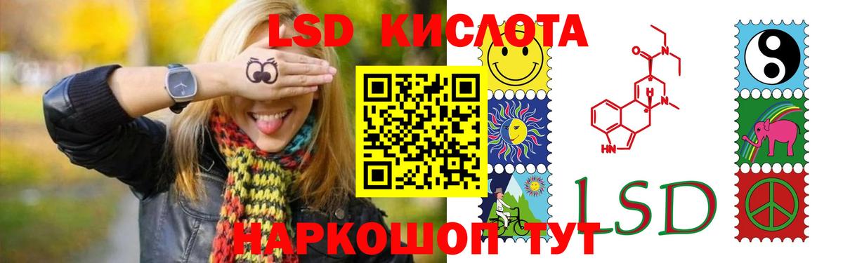 ЛСД экстази ecstasy  Вход с VPN  Миллерово 
