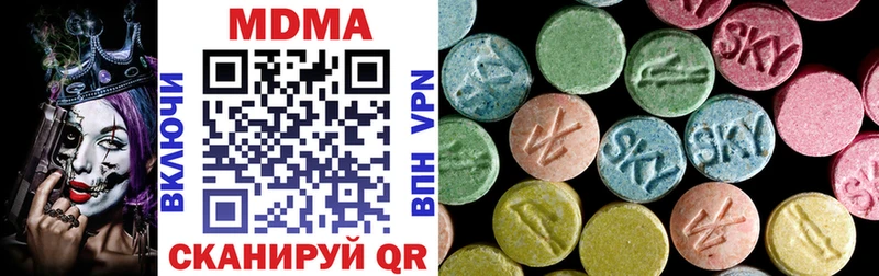 MDMA кристаллы  цены   ОМГ ОМГ   Миллерово 