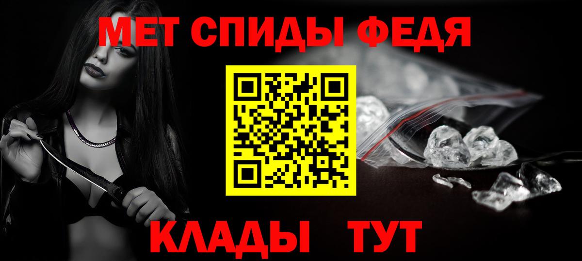 Миллерово  Метамфетамин  Первитин Декстрометамфетамин 99.9%  Вход с VPN  Первитин Декстрометамфетамин 99.9% 