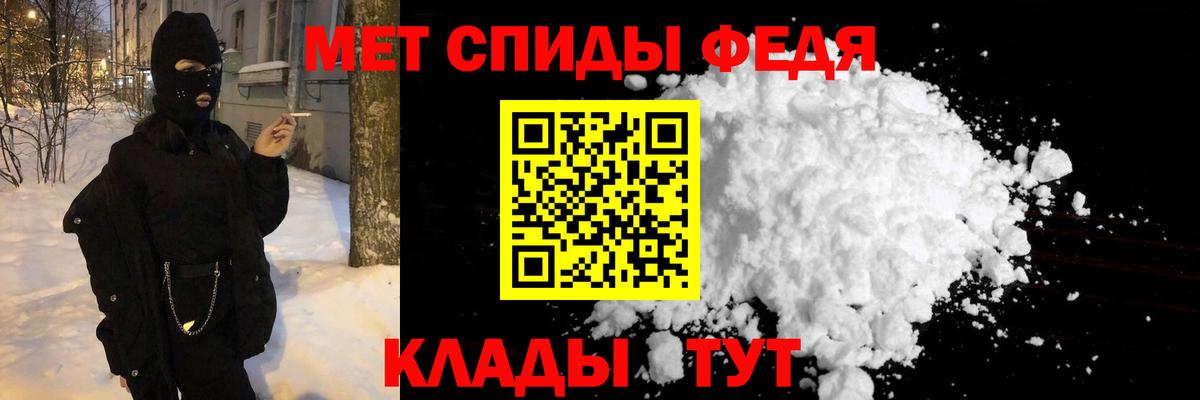 Метамфетамин витя Миллерово