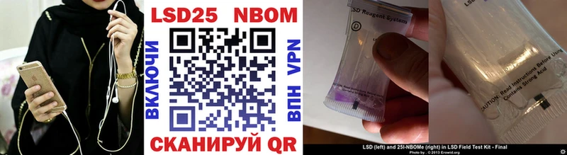 Марки NBOMe 1,5мг  сколько стоит  Миллерово 