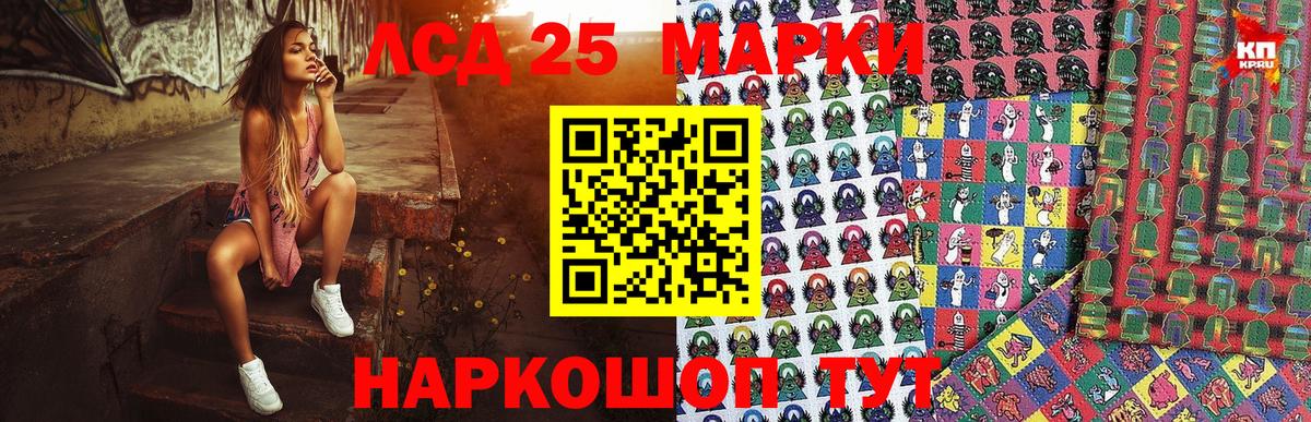 Марки 25I-NBOMe 1500мкг  Марки 25I-NBOMe 1500мкг  Вход с VPN  Миллерово 