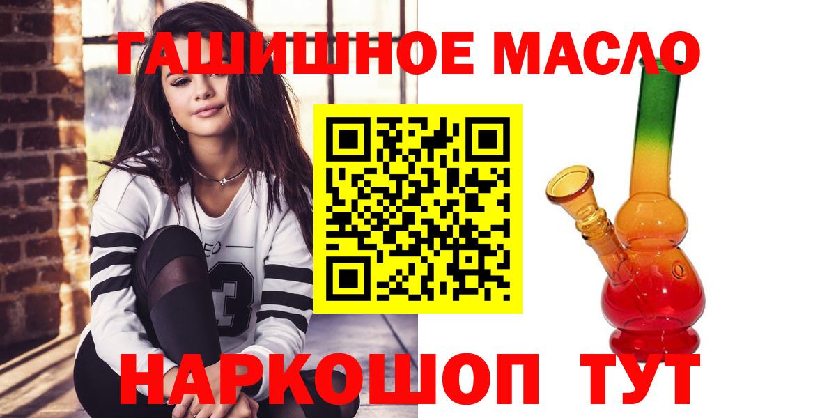 Миллерово  даркнет сайт  Вход с VPN  кракен ССЫЛКА  ТГК концентрат  ТГК вейп с тгк 