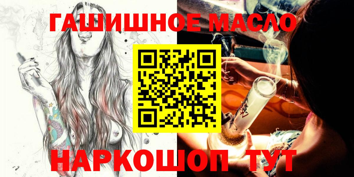 Дистиллят ТГК концентрат Миллерово